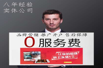 SEM服务在旅游行业的应用案例